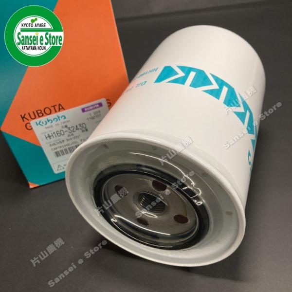 クボタ エンジン オイル エレメント 1個 ※要品番確認 | サンセイイーストア | SitePromo
