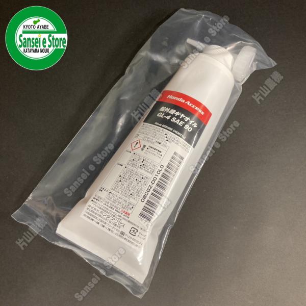 z_MAIC@GL-4 SAE90@350ml@i08CGZ-D01-0L0