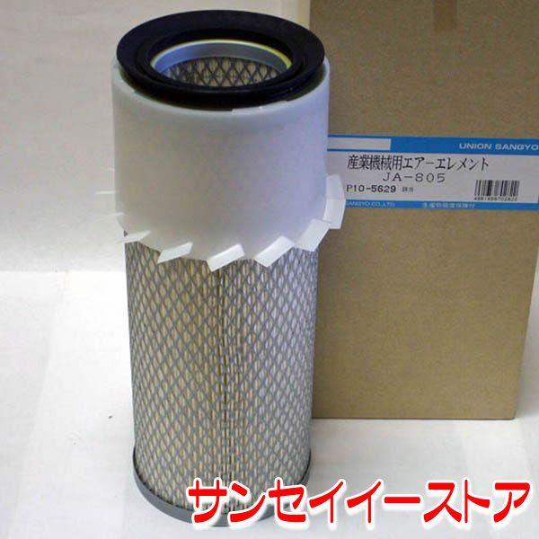 UNION N{^ RoCHT GAN[i[Gg JA-805