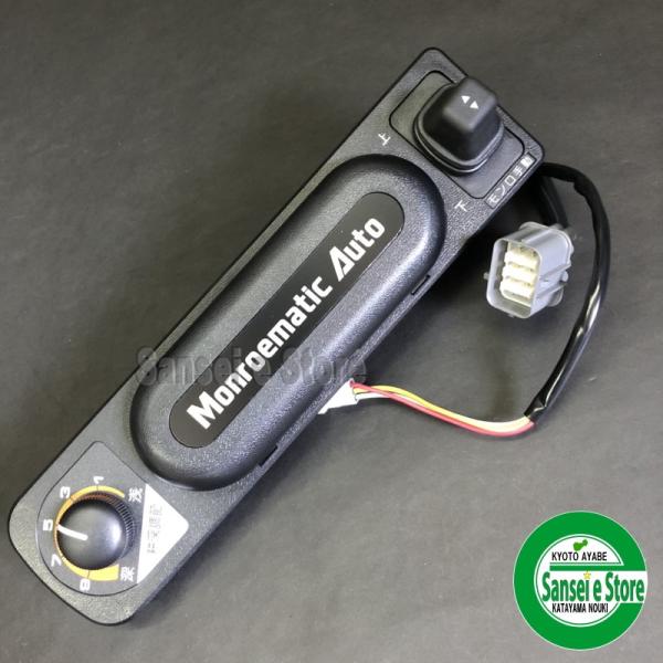 sanseicom_ht020-32600 sanseicom_ht020-32600