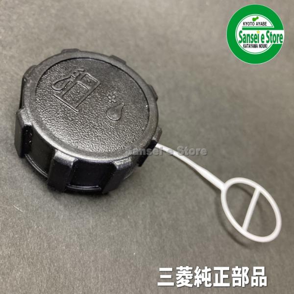 MITSUBISHI/三菱/FUSO/フューエルキャップ　シリンダーセット MITSUBISHI/三菱/FUSO/フューエルキャップ シリンダーセット