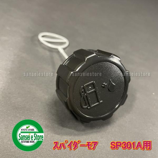 商談中　リージャ　タンク sanseicom_kf05035ba