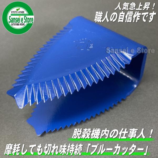 KUBOTA カッター刃 切断刃 ER448 カッタ刃｜純正部品｜製品情報｜農業ソリューション製品サイト