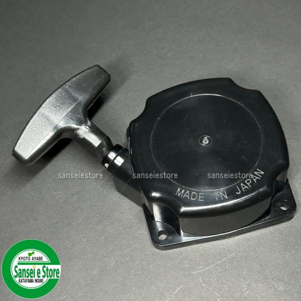 スパイダーモア SP852 リコイルスターター やまびこ 新型 リコイルスターターASSY スパイダーモア SP852