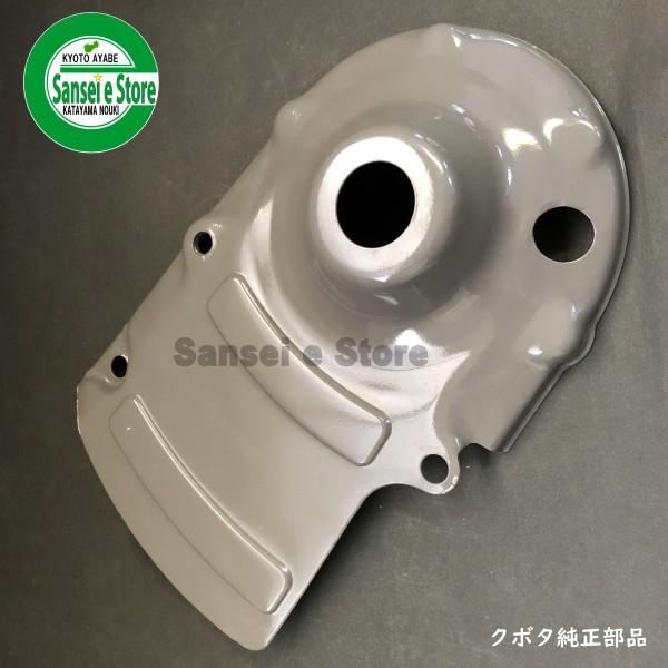クボタ 管理機 TMA4用 ミッション ケース保護カバー 左 : サンセイイー