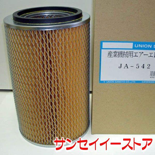 UNION N{^ gN^[M1 GAN[i[Gg JA-542