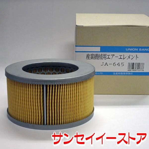 UNION OH RoCMC GAN[i[Gg JA-645