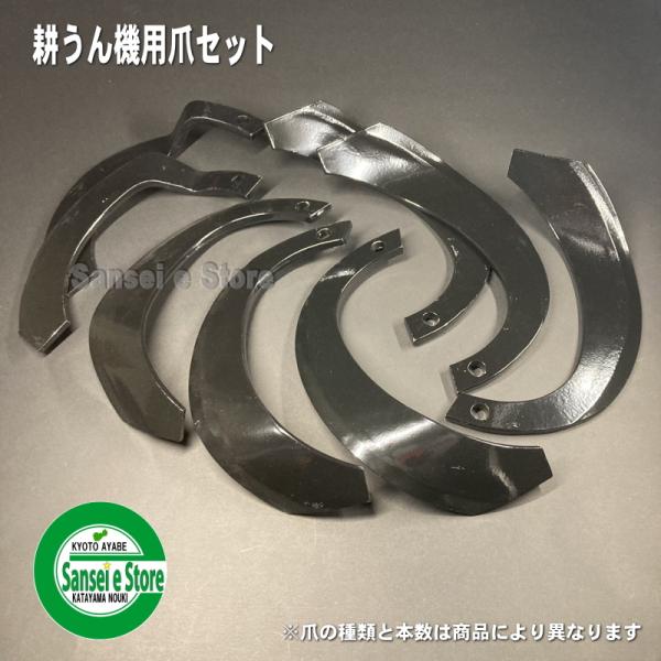 耕うんナタ爪　14本　金具14式　トラクター爪 東亜重工 クボタ トラクター RL4(ST), RL14, RL14G, RL1413, その他 用