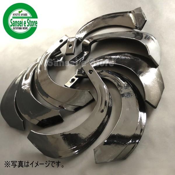 16本組 日本ブレード製 ヤンマー 耕うん機 Cセンター 耕うん爪セット