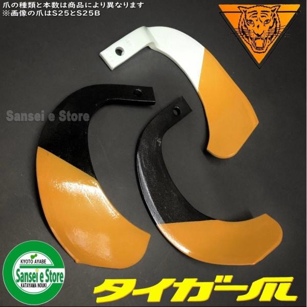 ヤンマートラクター 爪の通販 価格比較 価格 Com