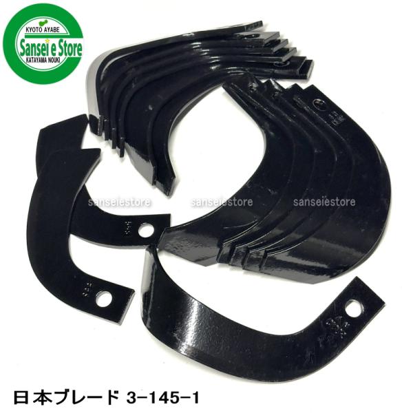 14本組 イセキ ミニ耕うん機 耕うん爪セット マイペット デュエットロータリー 同時正転逆転ロータリー用 :N3-145-1:サンセイイーストア - 通販 - Yahoo!ショッピング 14本組 イセキ ミニ耕うん機 耕うん爪セット マイペット デュエットロータリー 同時正転逆転ロータリー用 :N3-145-1:サンセイイーストア - 通販 - Yahoo!ショッピング
