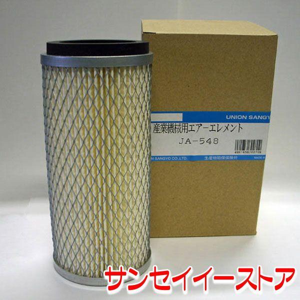 UNION VoE gN^[P GAN[i[Gg JA-548