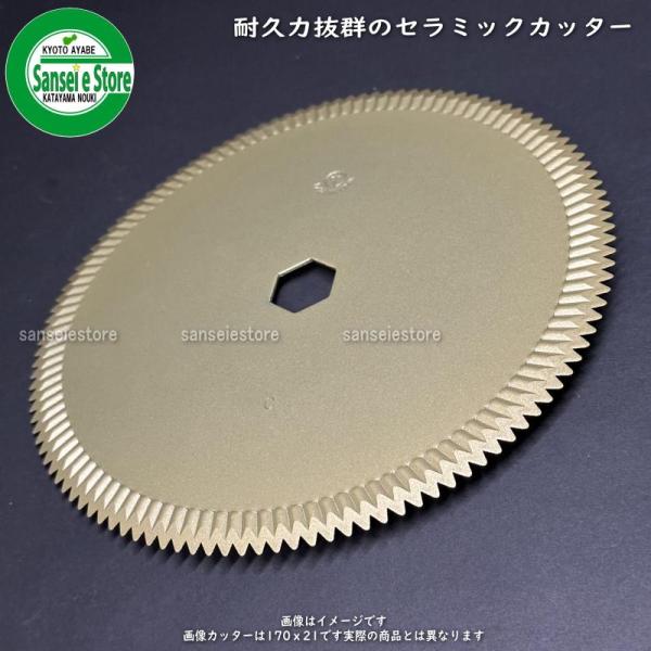 KUBOTA カッター刃 切断刃 ER448 Kubota（クボタ） 15枚セット コンバインS-ER447CHW用 ストロー