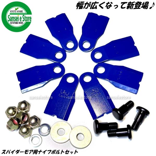 過去最安値！スパイダーモア　替刃　幅が広い！　大好評！　3セット 61pFp2gGNIL._AC_UF1000,