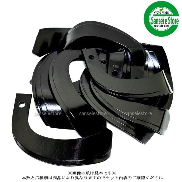 トラクターの爪(一式） Kubota（クボタ） 28本組 東亜重工製 トラクター用 耕うん爪セット 1