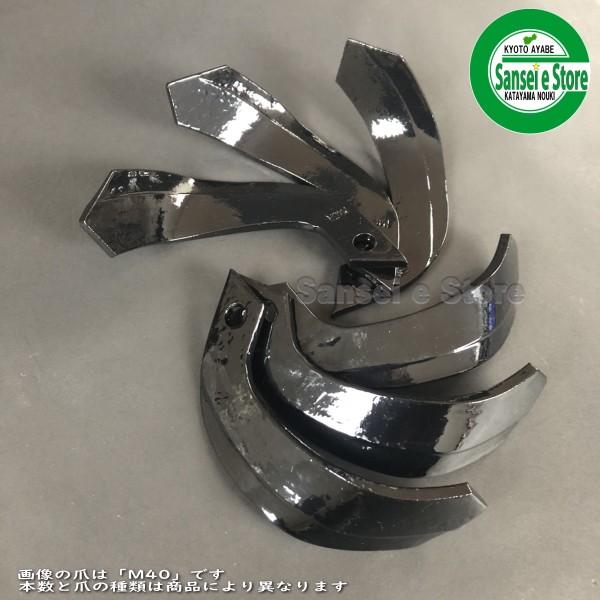 16本組 東亜重工製 マメトラ 管理機 ナタ爪 セット 13-103 : サンセイ
