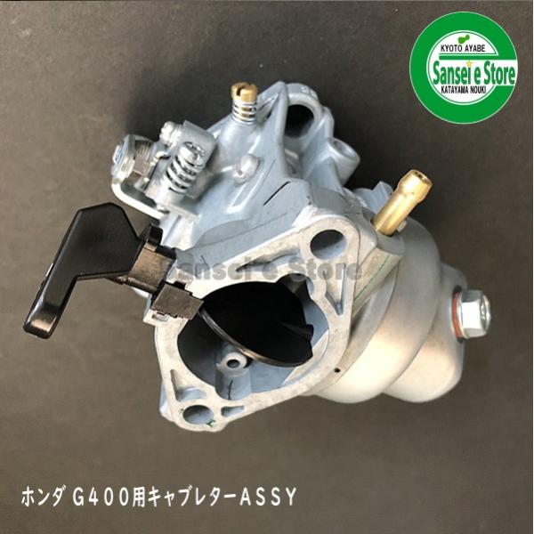 値下げ⭕️ホンダ エンジン キャブレター付き 純正 ホンダ ホンダ純正部品F220用キャブレターASSY（BF24A）「16100