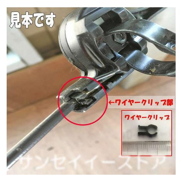 ホンダ純正 部品 アクセルレバー(スロットルレバー)25.4【樹脂】ワイヤークリップ付き。 /【Buyee】 ホンダ純正 部品 アクセルレバー(スロットルレバー)25.4【樹脂】ワイヤークリップ付き。 /【Buyee】