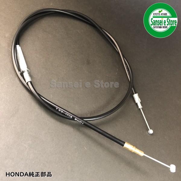 ホンダ 耕うん機 F310,F401,F501KC.SR3用 スロットルワイヤー 鉄レバー :SY17910-733-003:サンセイイーストア - 通販 - Yahoo!ショッピング ホンダ 耕うん機 F310,F401,F501KC.SR3用 スロットルワイヤー 鉄レバー :SY17910-733-003:サンセイイーストア - 通販 - Yahoo!ショッピング