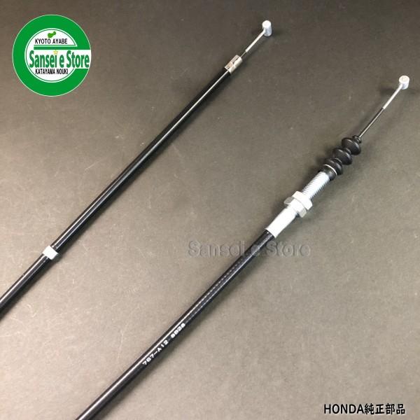 ホンダ 除雪機 SB655用 スロットルワイヤー : サンセイイーストア