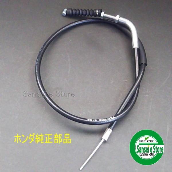 販売終了/ホンダ 除雪機 HS980用 スロットルワイヤー : サンセイイー