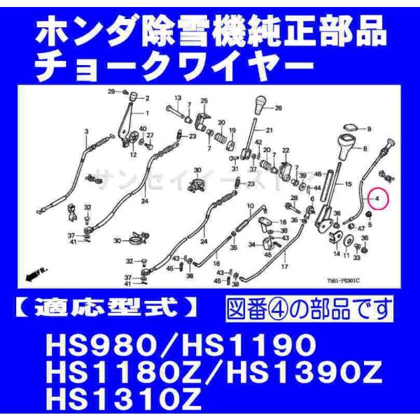 販売終了 ホンダ 除雪機 HS980,HS1180Z,HS1190,HS1310ZJB 販売終了 ホンダ 除雪機 HS980,HS1180Z,HS1190,HS1310ZJB