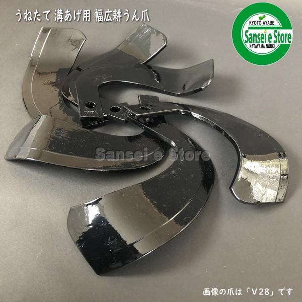 オーレック　管理機　耕運機　溝上げ 尾輪UK 管理機耕運機アタッチメント 0035-93000 オーレック | 耕運機用
