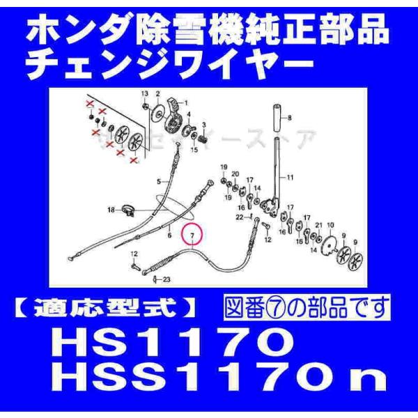 z_ @ HS1170,HSS1170np `FWC[