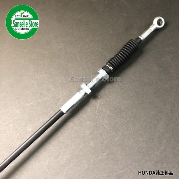 ホンダ 除雪機 SB655※1000424〜用 チェンジワイヤー : サンセイイー