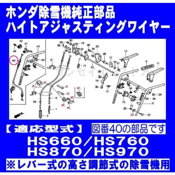 販売終了/ホンダ 除雪機 HS660※K以外,HS760※K2以外,HS870※K3以外,HS970