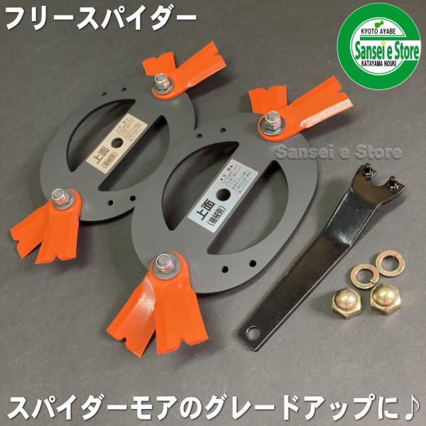 sanseicom_sy98025