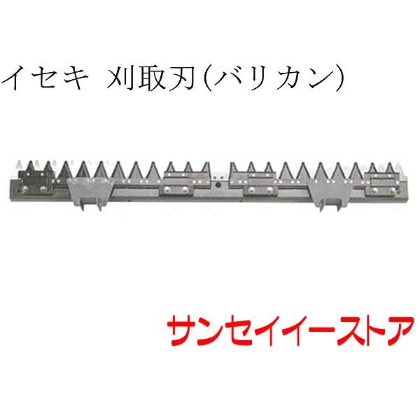 イセキ コンバイン HVA314,HVA316,HVF323,HVF320,HVF328,HVB315(前期