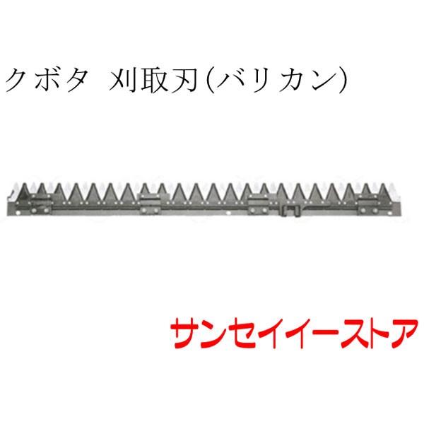 クボタコンバイン　ARN320 クボタ 中古コンバイン ARN320-GDXWの詳細｜農機具通販ノウキナビ