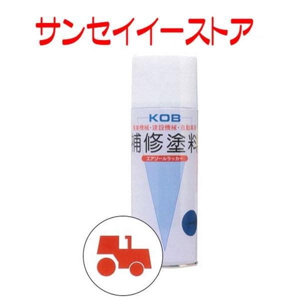 KOB 農業機械用塗料スプレー クボタ レッド赤-1号 /1本 KOB 農業機械用塗料スプレー クボタ レッド赤-1号 /1本