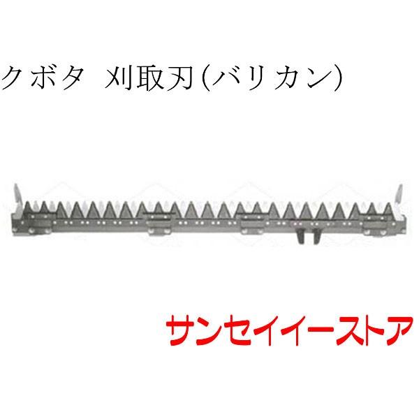 メーカー在庫欠品中：次回入荷未定】クボタ コンバイン R1-30,R1-22,R1
