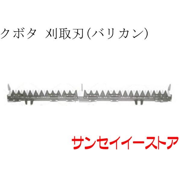 クボタ　コンバイン　R1-351  今日限定　 クボタコンバイン R1-351・R1-401 部品表 - メルカリ