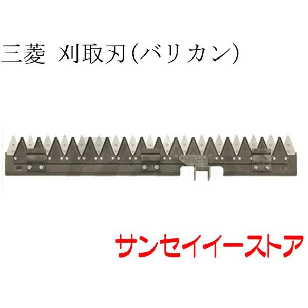 メーカー在庫欠品中】三菱 コンバイン 部品[VM213,VM215,VM217,VM218