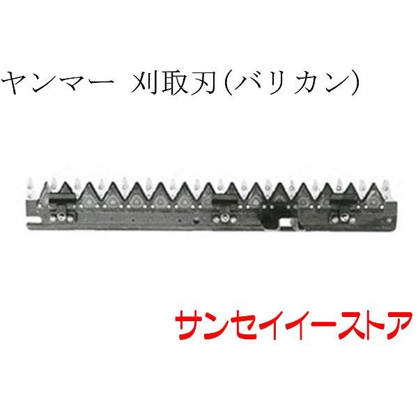 ヤンマー コンバイン Ee1,Ee2,Ee3,Ee4,Ee30,Ee35,Ee55,Ee60 ヤンマー コンバイン Ee1,Ee2,Ee3,Ee4,Ee30,Ee35,Ee55,Ee60