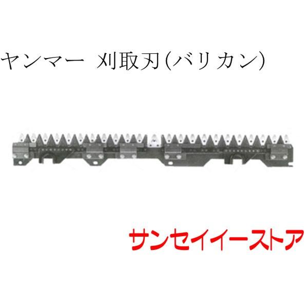 ヤンマー コンバイン GC333新,GC336新,GC335V新,GC338V新,GC341V新用