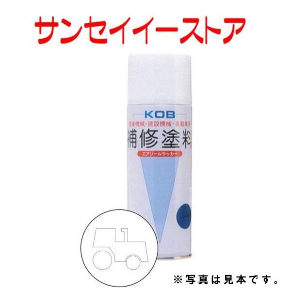 KOB 農業機械用塗料スプレー ヤンマー ホワイト /1本 : サンセイ KOB 農業機械用塗料スプレー ヤンマー ホワイト /1本 : サンセイ