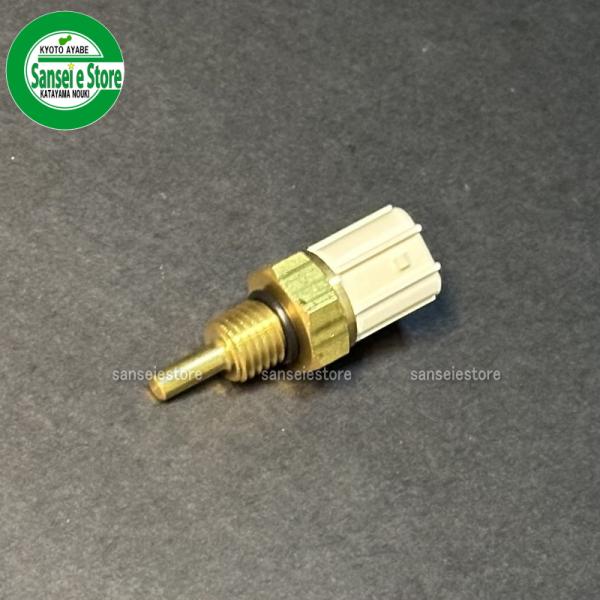 変速バルブ/ウオーターポンプ部に使用されています【おもな適合型式】KL210 KL230 KL250KL41等KLシリーズに使用されています型式をお知らせいただけば適合確認いたしますのでお問合せくださいクボタ/トラクタ/水温/温度/センサー