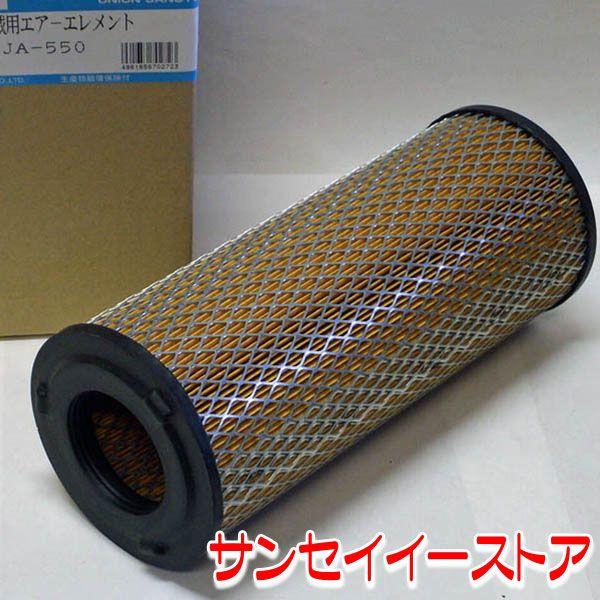 UNION CZL gN^[TH GAN[i[Gg JA-550