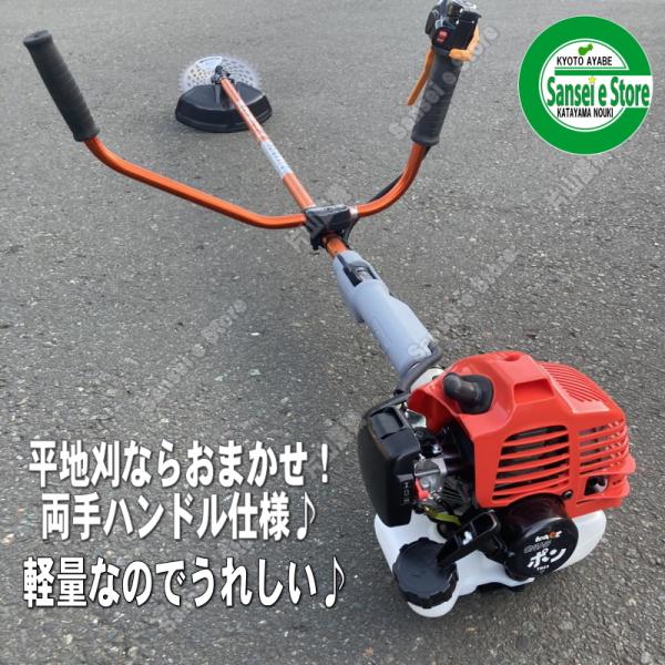 カーツ 軽くて使いやすい 2サイクルエンジン刈払機 UP222W カーツ 軽くて使いやすい 2サイクルエンジン刈払機 UP222W