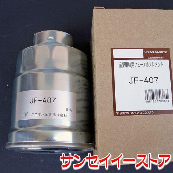 UNION OH RoCVY RtB^[Gg JF-407