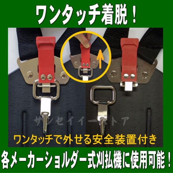 負担軽減 刈払機 草刈機 用 肩掛け バンド ベルト 両肩 タイプ フットボール型ダブルバンド １セット Buyee Buyee Japanese Proxy Service Buy From Japan Bot Online