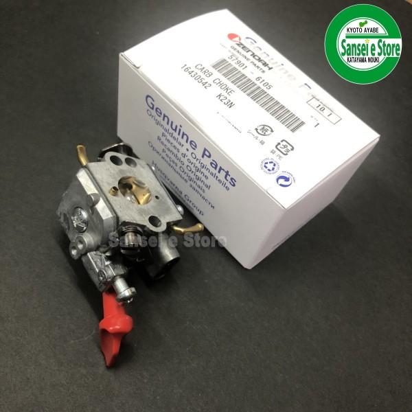 販売終了/ゼノア 刈払機 TRZ260EZ/TKZ260EZ用 キャブレターAssy 販売終了/ゼノア 刈払機 TRZ260EZ/TKZ260EZ用 キャブレターAssy