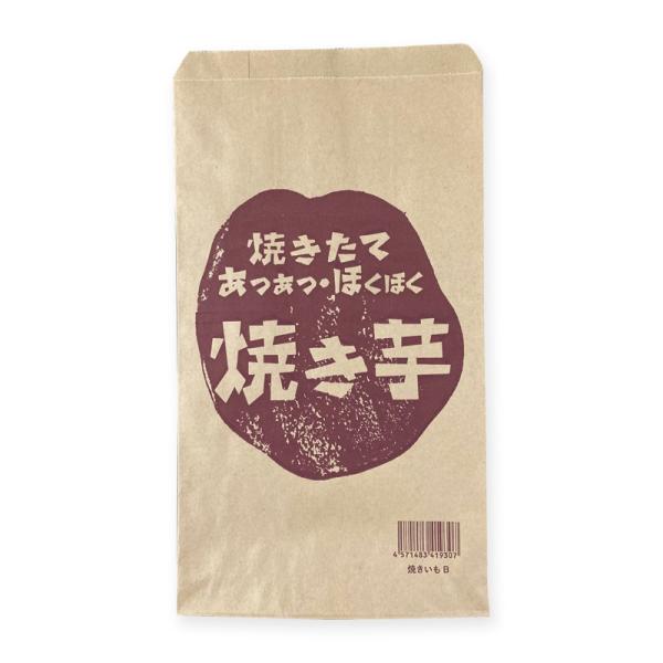 【業務用】【パン包材】大阪ポリエチレン販売　焼き芋袋 No.307（B）　8233　160×275+18　2000枚入り