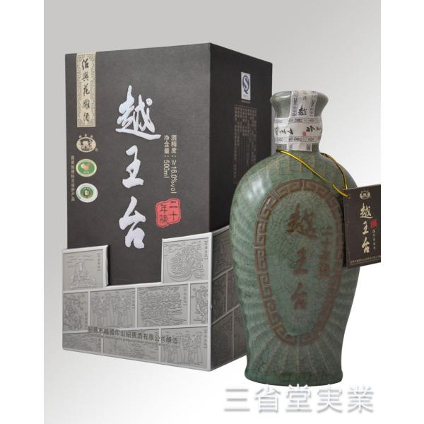 送料無料（本州限定）・代引不可 越王台陳年20年花彫酒 青磁 16度　500ml×6本