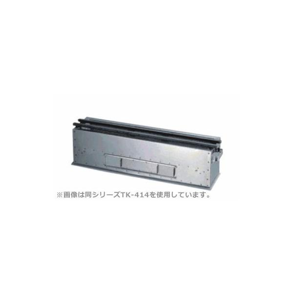 【代引不可】抗火石木炭コンロ 厨房機器　調理機器　TM-514　W510*D140*H165(mm)