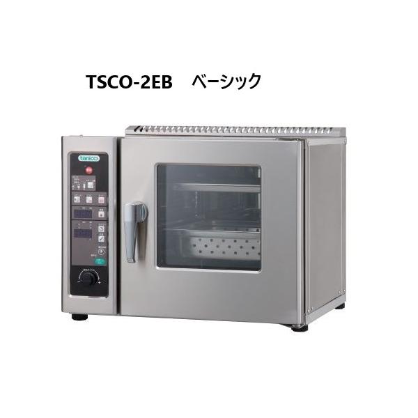 送料無料・代引不可】タニコー 小型卓上電気スチームコンベクション